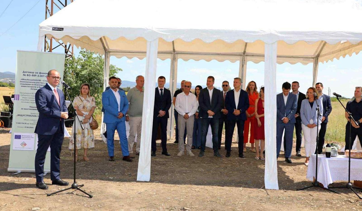 първа копка на индустриален парк „Загоре-Еленино“ в Стара Загора