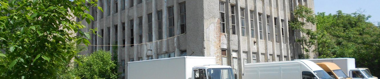 Поземлен имот и сгради в гр. Разград