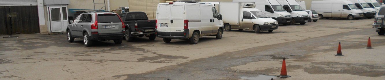 Поземлени имоти, местност Задгарова артерия, град София