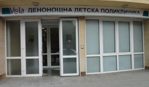 Денонощна поликлиника предлага различен модел за детско здра