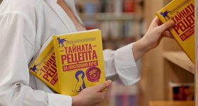 Тайната рецепта за послушно куче