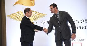 Българската банка за развитие с награда "Бизнес Хонорис Кауз