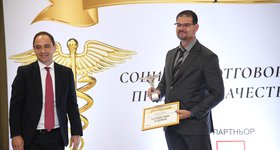 Българската банка за развитие с награда "Бизнес Хонорис Кауз