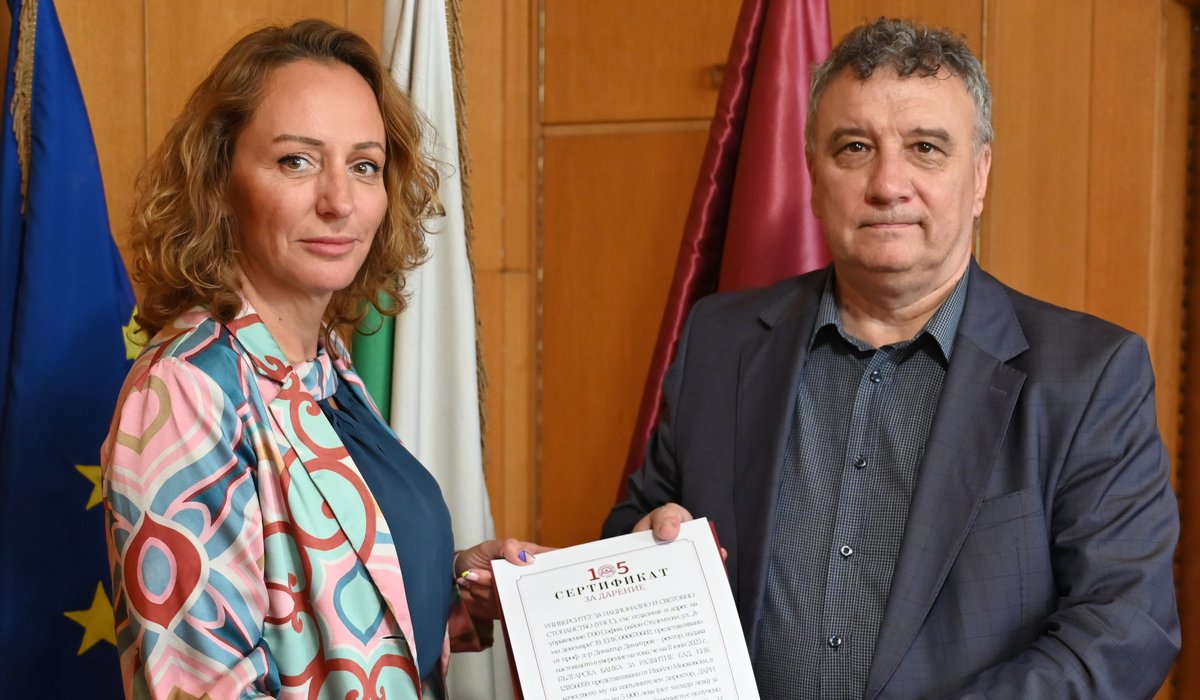 подписване на споразумение