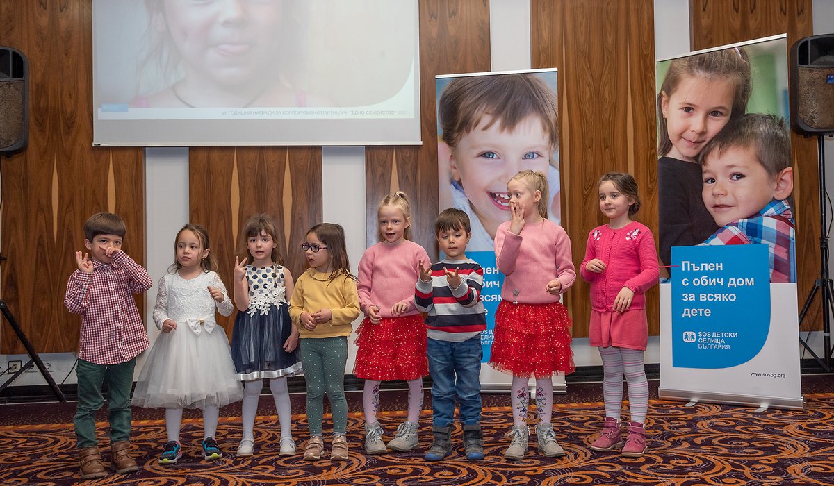 ББР с награда за благотворителната си дейност