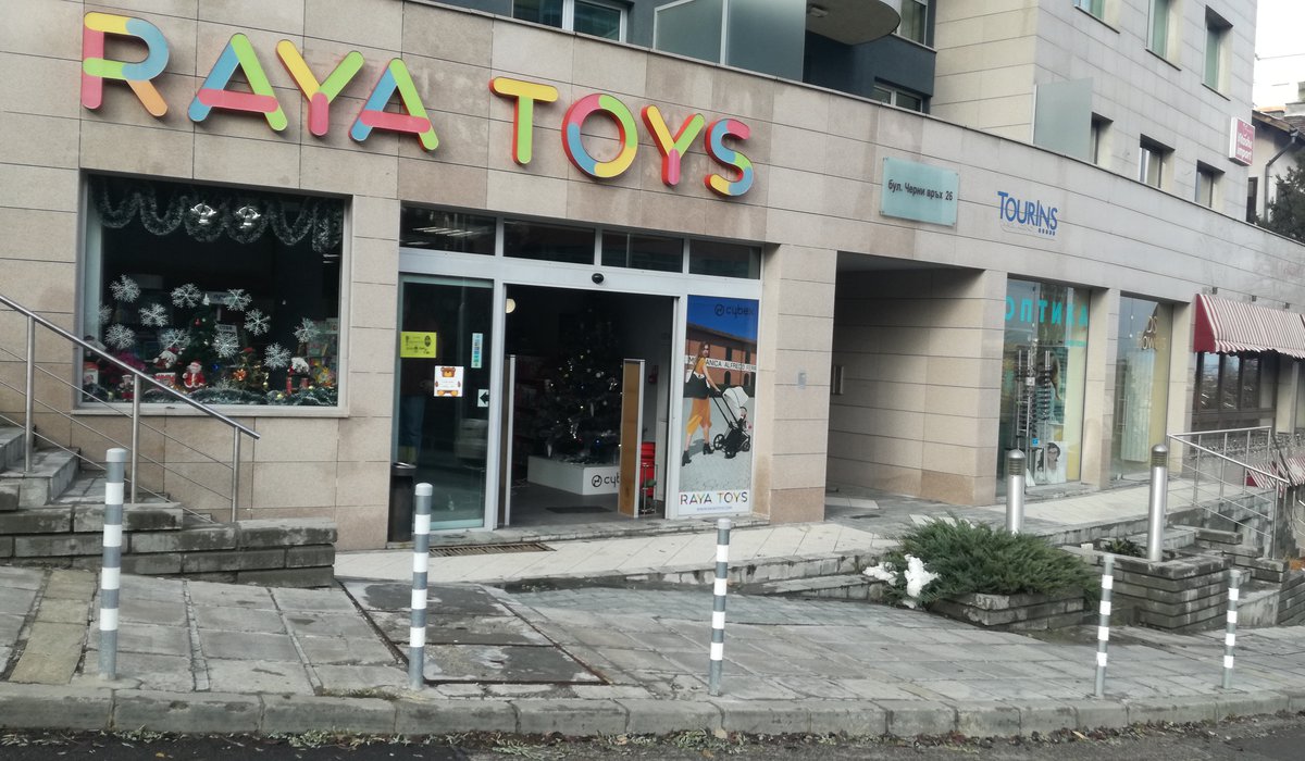 Магазин в София