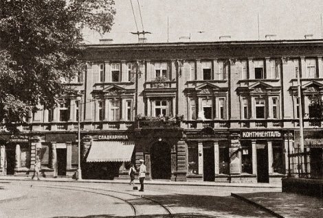 Изложба „Грандхотел България“