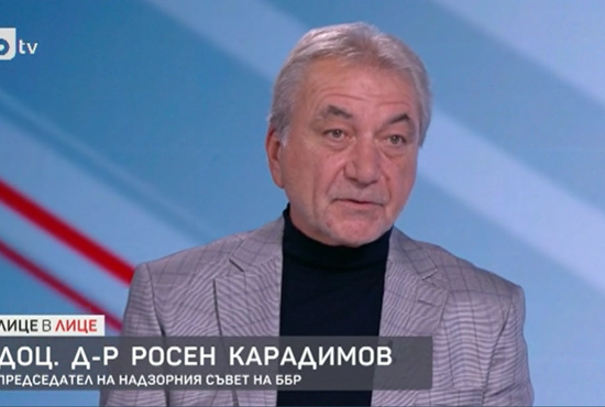 Новият председател на надзорния съвет на ББР Росен Карадимов пред bTV: Българската банка за развитие ще работи съгласно закона