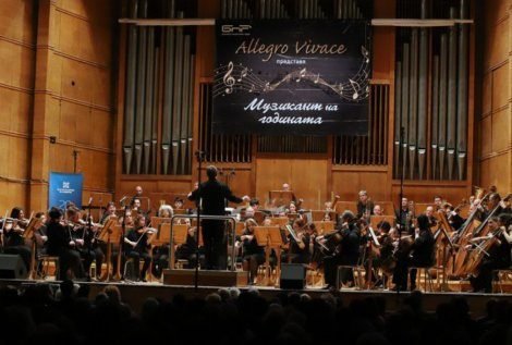 Musician of the Year held with the support of BDB