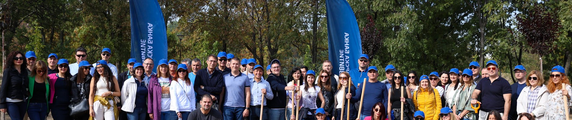 еко инициатива