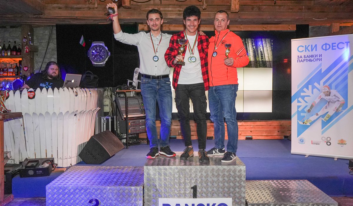 Награждаване Ски фест