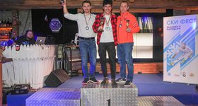 Награждаване Ски фест