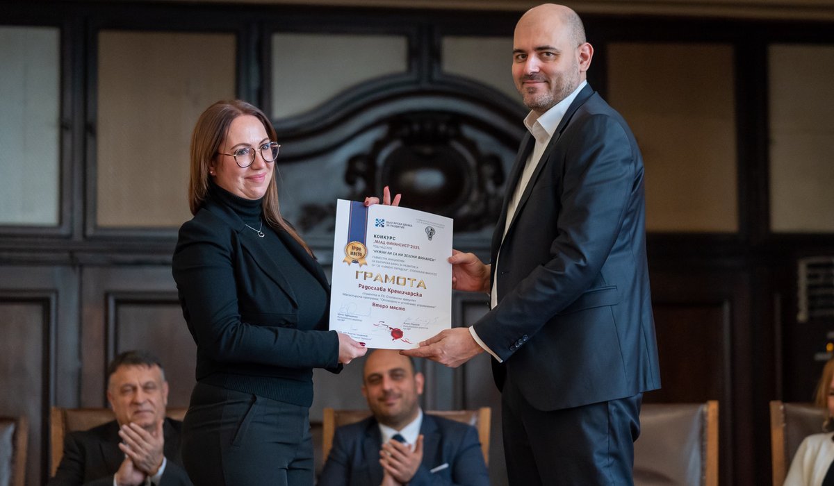 Конкурсът на ББР  и Стопанския факултет в СУ „Нужни ли са ни