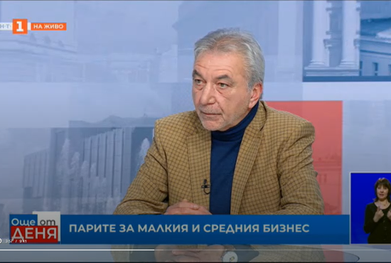Доц. д-р Росен Карадимов: ББР ще се консултира с бизнеса за предлагането на адекватно финансиране