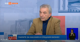 Доц. д-р Росен Карадимов: ББР ще се консултира с бизнеса за 