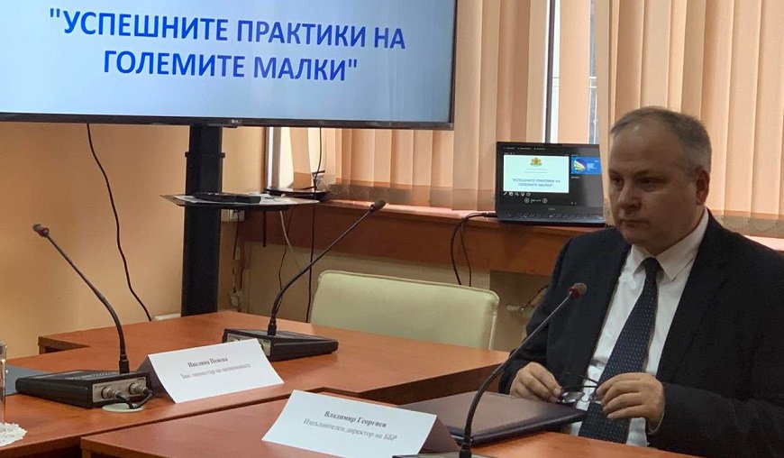 Владимир Георгиев: ББР ще финансира сектори, които трудно на