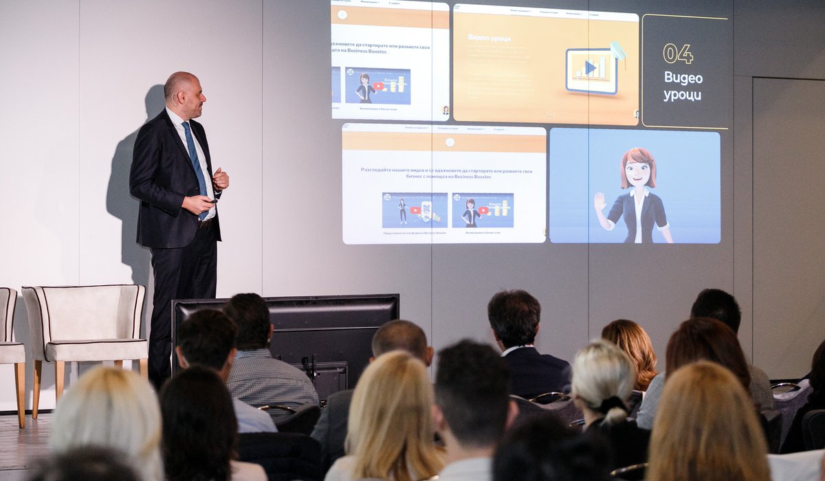 ББР стартира дигиталната си платформа Business Booster в пом