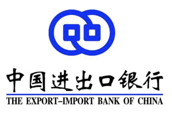 Ексим банк, Китай