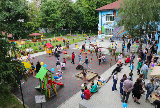 Социална подкрепа