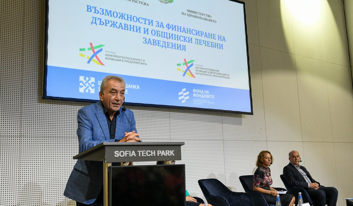 Министър Карадимов: Българската банка за развитие ще подкрепи държавни и общински болници