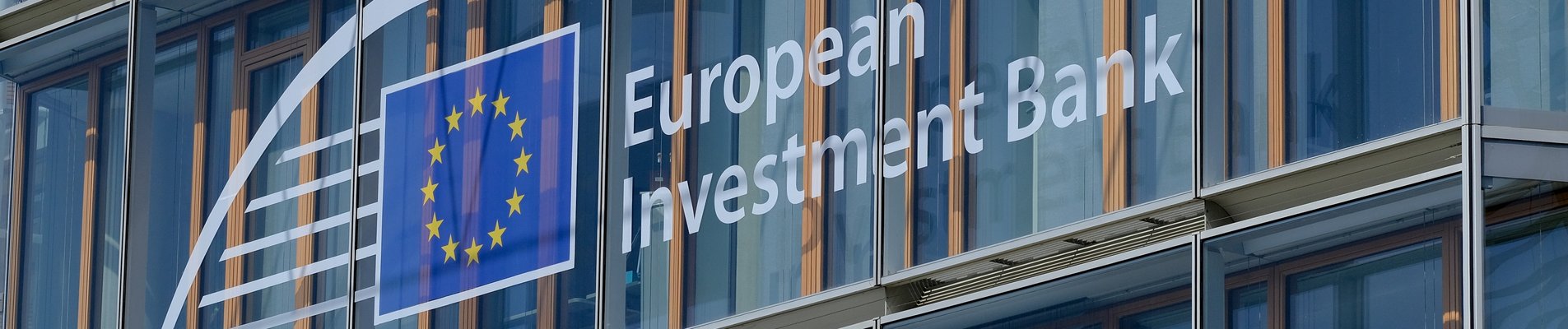 Сградата на ЕИБ